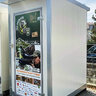 Chladiaci box na divinu tetrao 2x1,5 m - chladiaci_box_tetrao_2x1,5