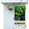 Chladiaci box na divinu tetrao 4x2m - Tetrao 4x2_CZ