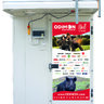 Chladiaci box na divinu tetrao 4x2m - Tetrao_4x2_CZ
